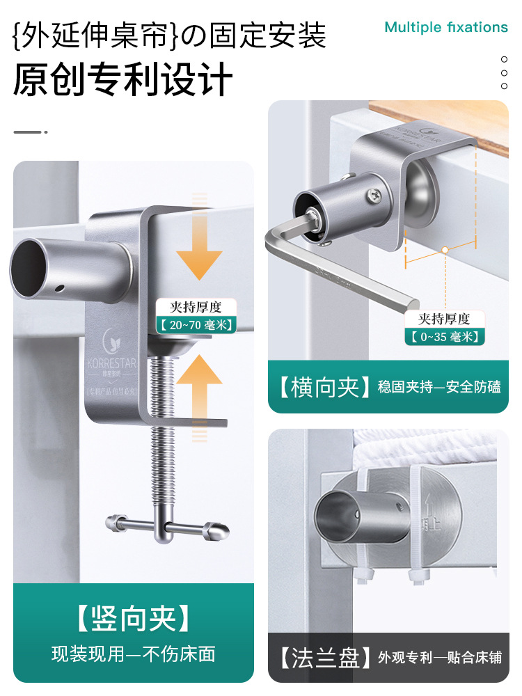 V2WS批发外扩展U型桌帘杆固定夹床帘学生宿舍寝室上床下铺窗帘子