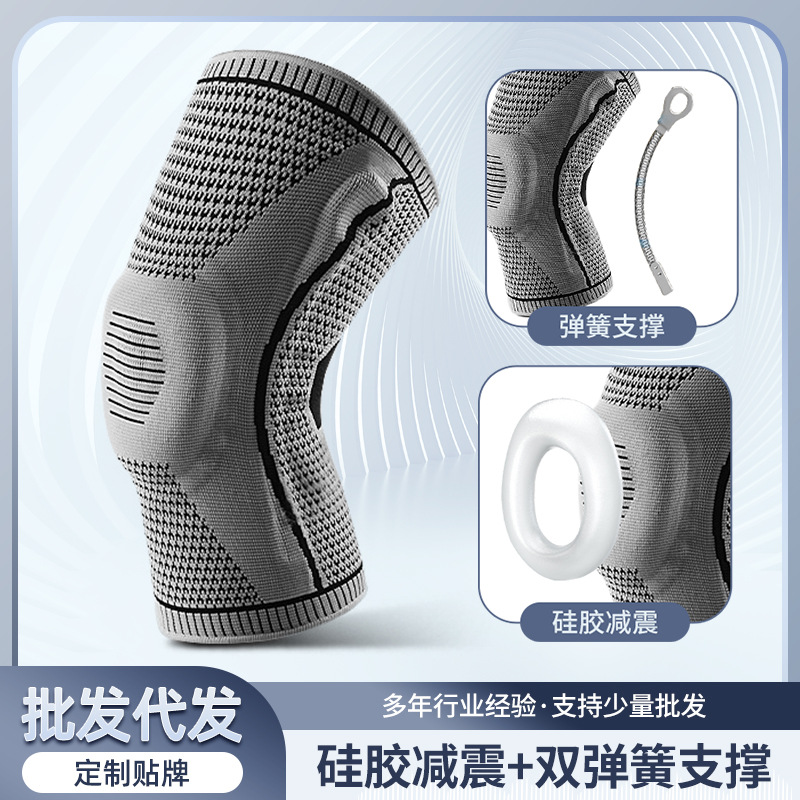 Transfronterizo nuevo resorte de silicona deportes rodilleras color de punto corriendo montañismo hombres y mujeres deportes rodilleras Amazon