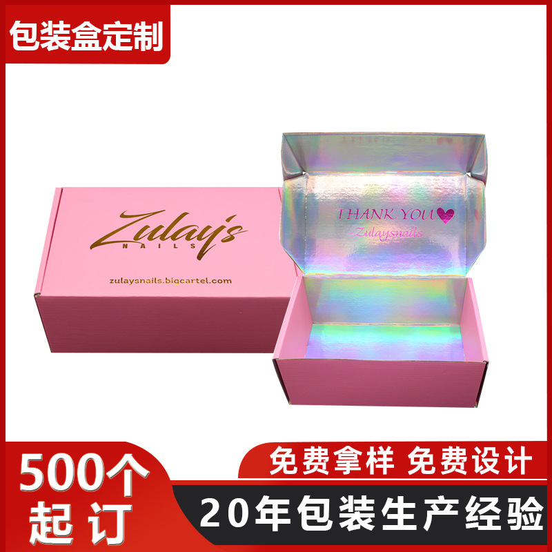 Impresión de doble cara e-pit caja de avión corrugado ropa interior personalizada caja de color 300g caja de papel Kraft caja de embalaje de ropa interior Express