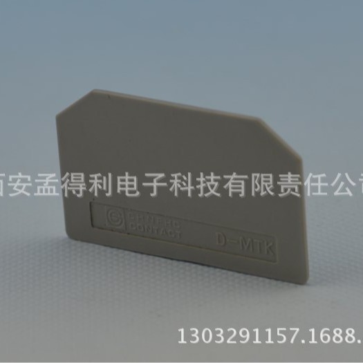 上海雷普双层端板DP-JMBKKB2.5 品牌授权代理