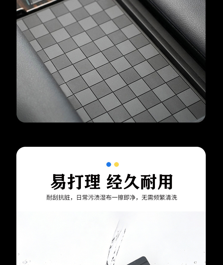 [Anti-Slip and Wear-Resistant] Sainagrevia Armrest Box Center Console Anti-Slip Mat Anti-Leak Strip Car Storage Adhesive
