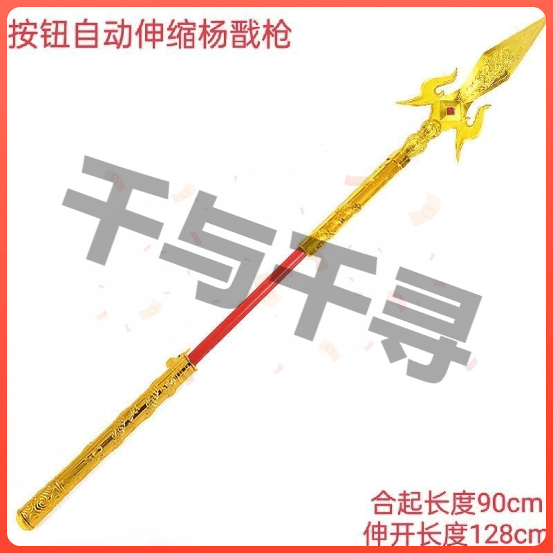 자동 망원경 양젠 총