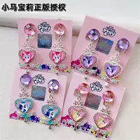 Подлинный пони Поли детский мультфильм зажим для ушей милый Бики Ziyue мягкая принцесса серьги хрустальные серьги 1503