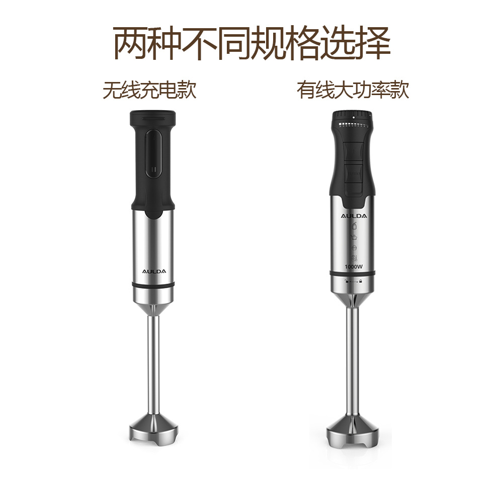 無線料理棒充電ベビー補助食機多機能泡立て器家庭用電動ミキサーウインチ搾汁カップ