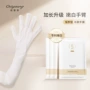 欧丽源双手保湿补水手膜