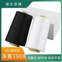 40/2���͸��ٿp�x�C�������12000�ײ���˷��b�S���Ã�����350��