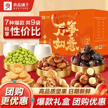 ��Ʒ��Ӛg�ە����Y1342g�Թ���ʳ�M�϶Y�й����������H�����L݅