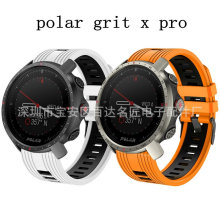 m polar grit x proz펧pɫz펧 Qy\ӷˮ펧