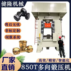 液压整机;液压机床;锻压机床