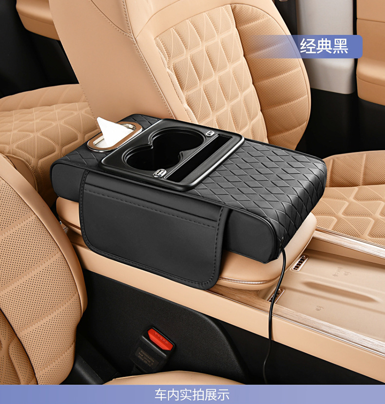 Car Armrest Box Mat with Charging, Central Armrest Box Cover Mat, Multifunctional Storage Bag, Leather Protective Mat