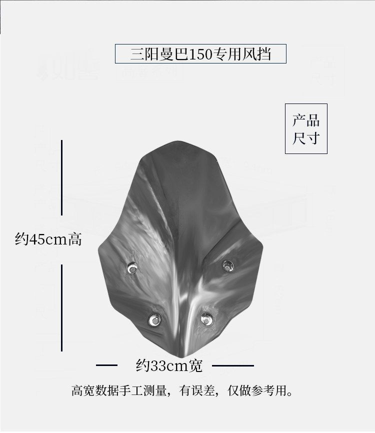 Suitable for Sanyang Mamba 150 Modified Windshield, Mamba 158 Front Windshield Accessories, Mmbcu150 Front Windshield Accessories