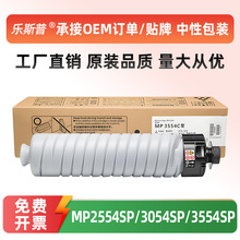 ˳����������MP3554�ͷۺ�MP2555 3055 3555SP IM2500 3000ī�ۺ�