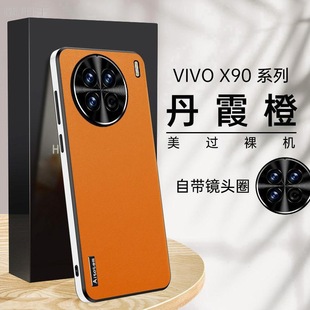 �m��vivox90�֙C��x90pro���o����Ƥ�¿�ȫ����ˤ�󚤸߼����⚤