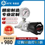AFKLOK不锈钢316L二级减压器低压单表0-0.6Mpa高纯气体