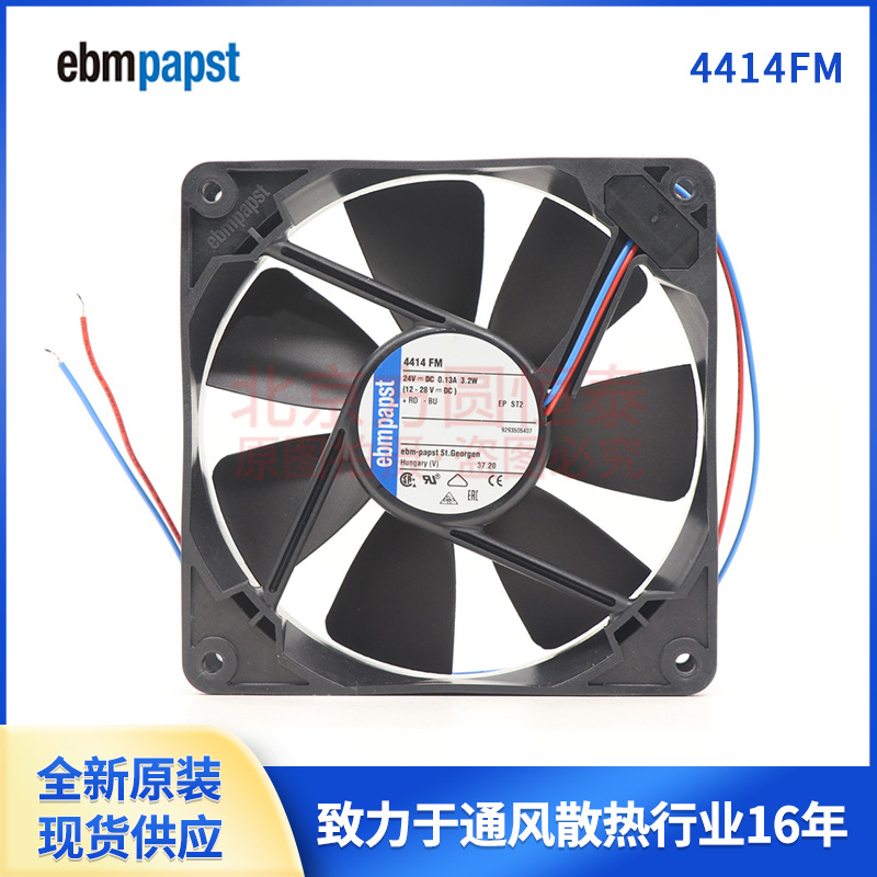 ebmpapst紧凑型风机4414FM直流24V3.2W12025机柜散热风扇