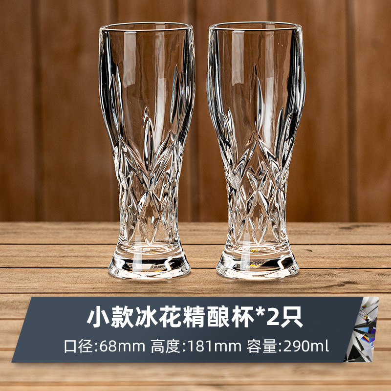 Taza de cerveza de vidrio grabada creativa, taza de cerveza artesanal tallada de alto valor para el hogar, taza de cerveza de barril, taza de bebida de alta gama de gran capacidad