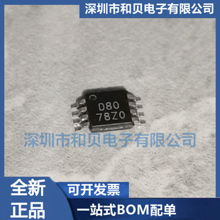 ԭ�b��Ʒ DAC8550IDGKR �zӡD80 MSOP8 16λ����ë���}�_늉�ݔ��
