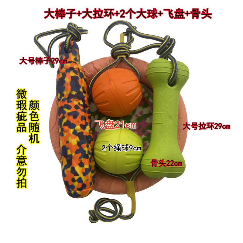 小型、中型、大型犬の歯ぎしりおもちゃボール ラブラドール ゴールデンレトリバー ボーダーコリー 噛みつき防止 水上トレーニング 犬ボール 犬用アウトドア用品|undefined