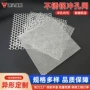 通风过滤打孔圆孔冲孔网