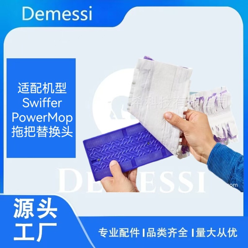 Adapt to Swiffer PowerMop, disposable microfiber mop replacement head