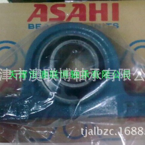 日本ASAHI带座轴承 UCP216/UCP212天津上海两仓发货