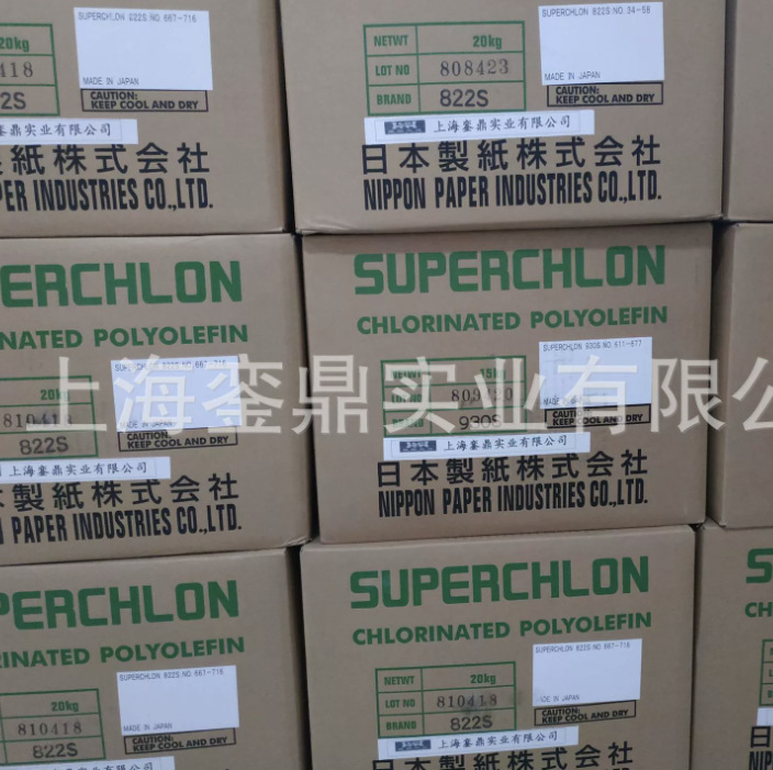 350S 无卤氯化聚丙烯  CPP树脂  822S 改性聚丙烯  Auroren 350S