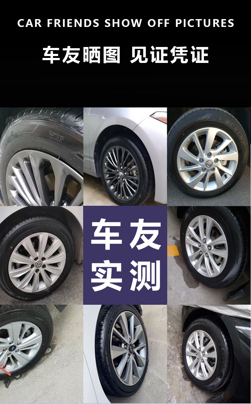 Tire Foam Brightener, Decontamination, Renovation, Cleaning Agent, Polishing, Blackening, Anti-Aging Tire Glaze, Tire Wax Maintenance Agent
