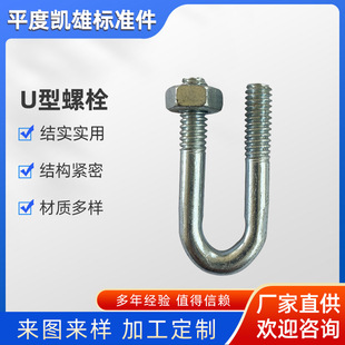 U����˨����\����̼�U����˨U���ݽz���U�α���