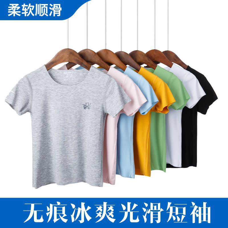 儿童无痕短袖T恤莫代尔夏季薄款男童女童装呼吸棉打底衫短袖上衣