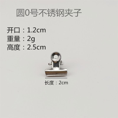 원형 0호 2cm