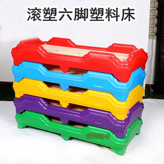 批发六脚滚塑儿童塑料床幼儿园叠叠床午睡床托管学生午休床木板床