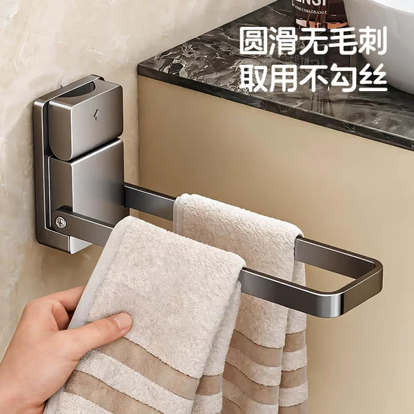 Powerful Suction Cup Invisible Folding Towel Bar, No-Drill Bathroom Towel Rack, Kitchen Cloth Storage