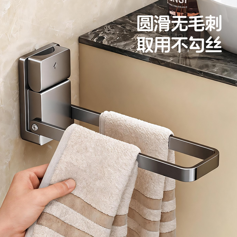 Powerful Suction Cup Invisible Folding Towel Bar, No-Drill Bathroom Towel Rack, Kitchen Cloth Storage