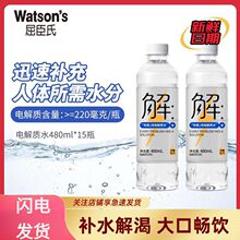 �������н�늽��|��ϟo�ǟo��480ml*15ƿ�\�ӹ������늽��|ˮ