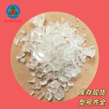 饱和聚酯树脂 无色透明片状聚酯树脂 粉末涂料高耐候聚酯树脂