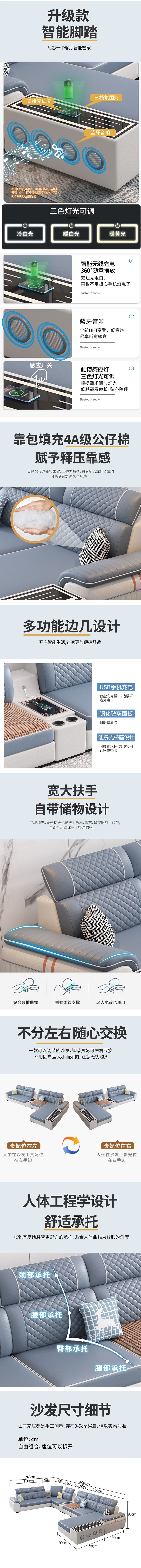 980七件套沙发详情_03-1.jpg