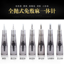 �y��ȫ��ᘰ�y���C��ֱ��ʽ�׿�һ�w��^�yüƯ���y�۾��Ƭ