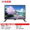 26 -inch [tempered version of TV]