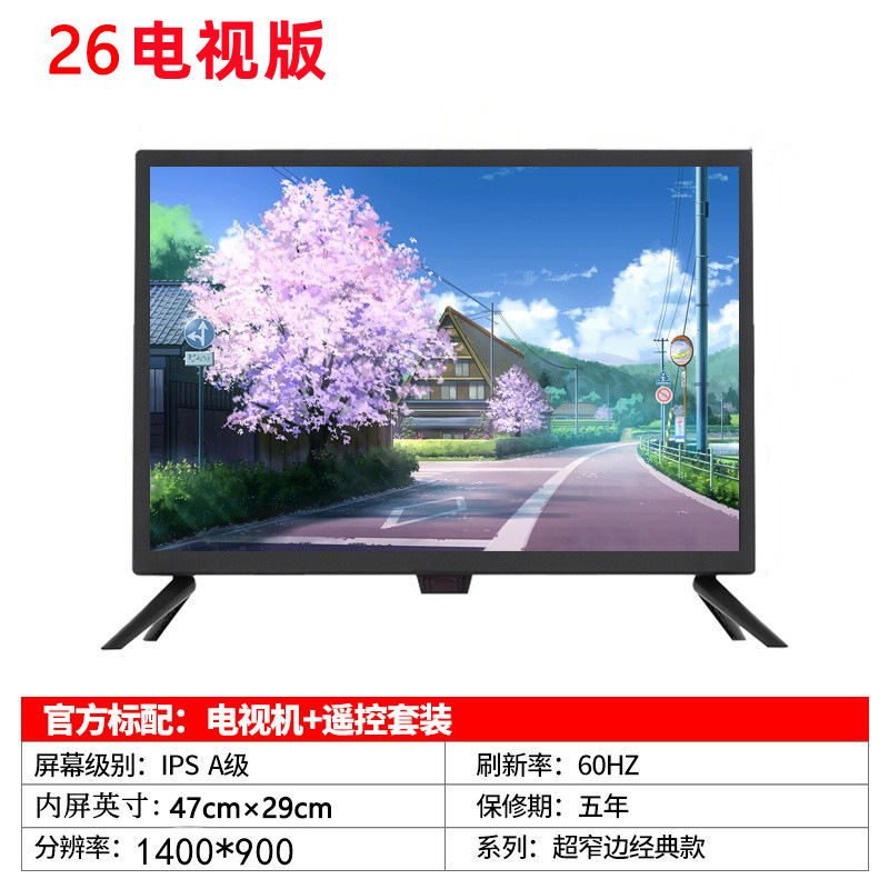 TV al por mayor 50 pulgadas 55 pulgadas 46 pulgadas 32 pulgadas 65 pulgadas LED Smart TV marca TV exportación transfronteriza