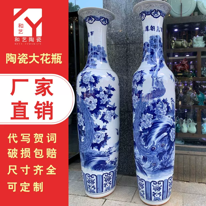 景德镇陶瓷落地大花瓶定制刻字印LOGO开业乔迁礼品客厅酒店大摆件
