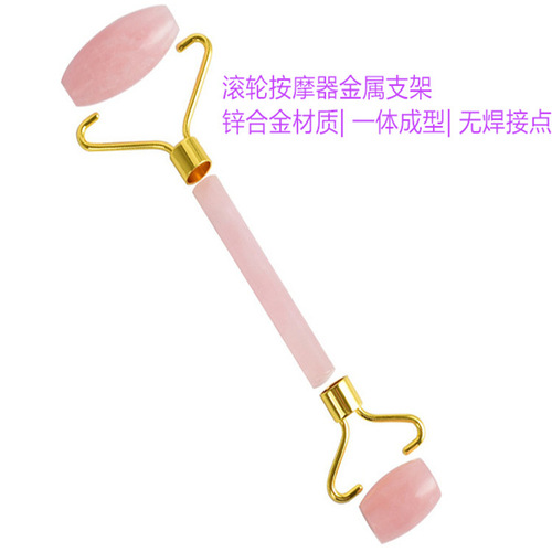 Beauty Massager Jade Crystal Roller Metal Stand Jade Massager Accessories Hardware Factory Direct Sales