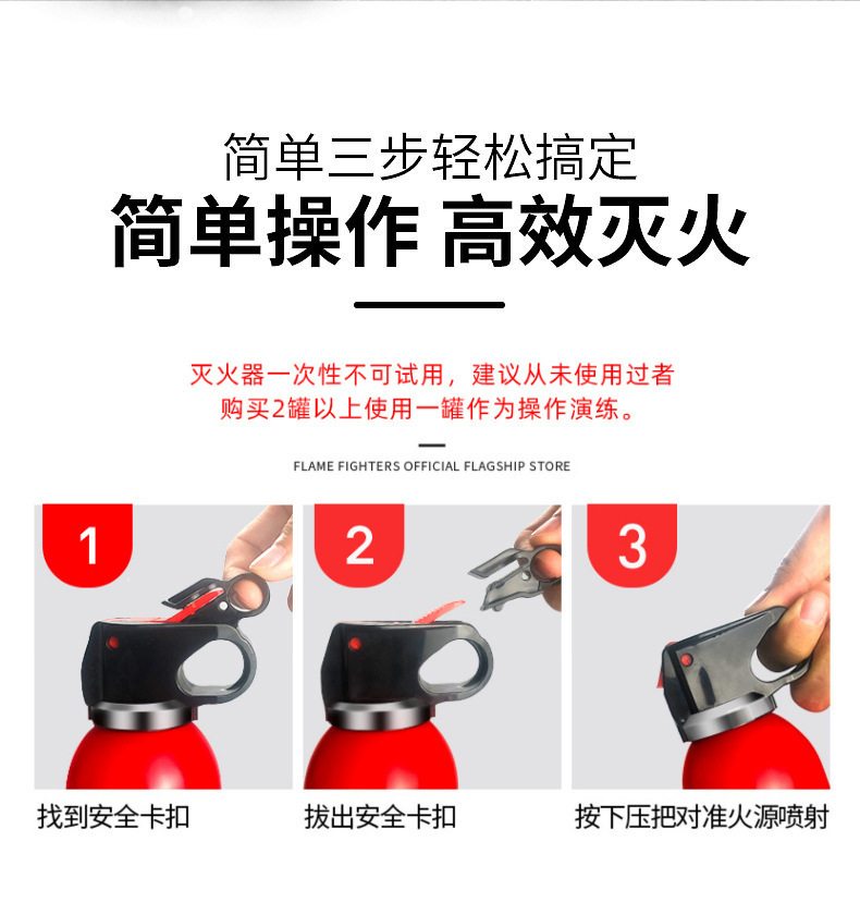 21B Vehicle-Mounted Fire Extinguisher Small Portable Fire Equipment Water-Based Vehicle-Mounted Fire Extinguisher Emergency Supplies Gifts