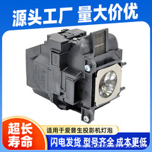 �����ڰ�����ELPLP88V13H010L88 EB-S04EB-S130CB-945HͶӰ������