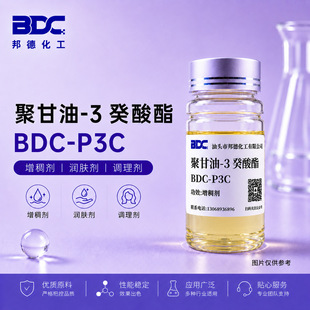 �۸���-3 ������/POLYGLYCERYL-3 CAPRATE   CAS̖:  133654-02-1