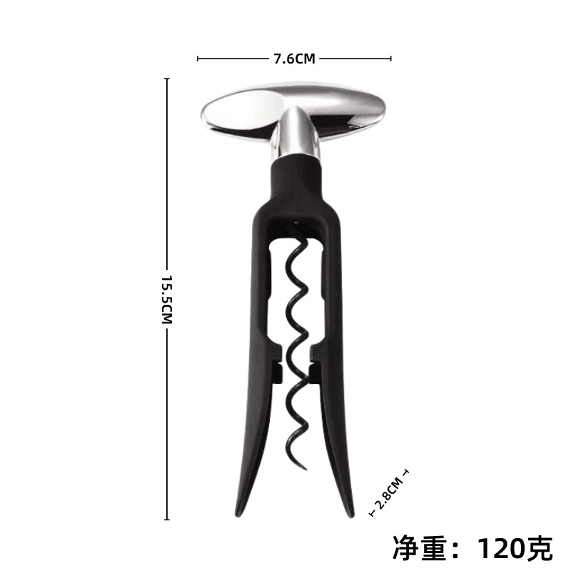 LM-023S 병따개
