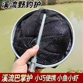 渔护;其他垂钓用品;钓鱼包