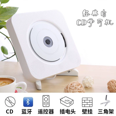 Creative CD Player Album Wall-Mounted Retro Vinyl Music Player Bluetooth Record Player Portable Player Gift (Car CD player) - white-cd-player-tripod-stand