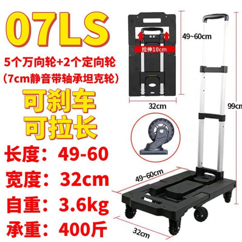 行李车静音买菜搬家小推车拉货平板小拖车便携折叠家用轻便拉摆摊|undefined