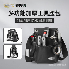 Germany Meister Tool Bag Waist Bag Oxford Cloth Canvas Repair and Installation Tool Bag Strap Bag