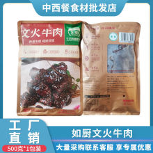 ���r�ك���N�Ļ�ţ����Ʒ�t��ţ�������üӟἴʳ500g/��